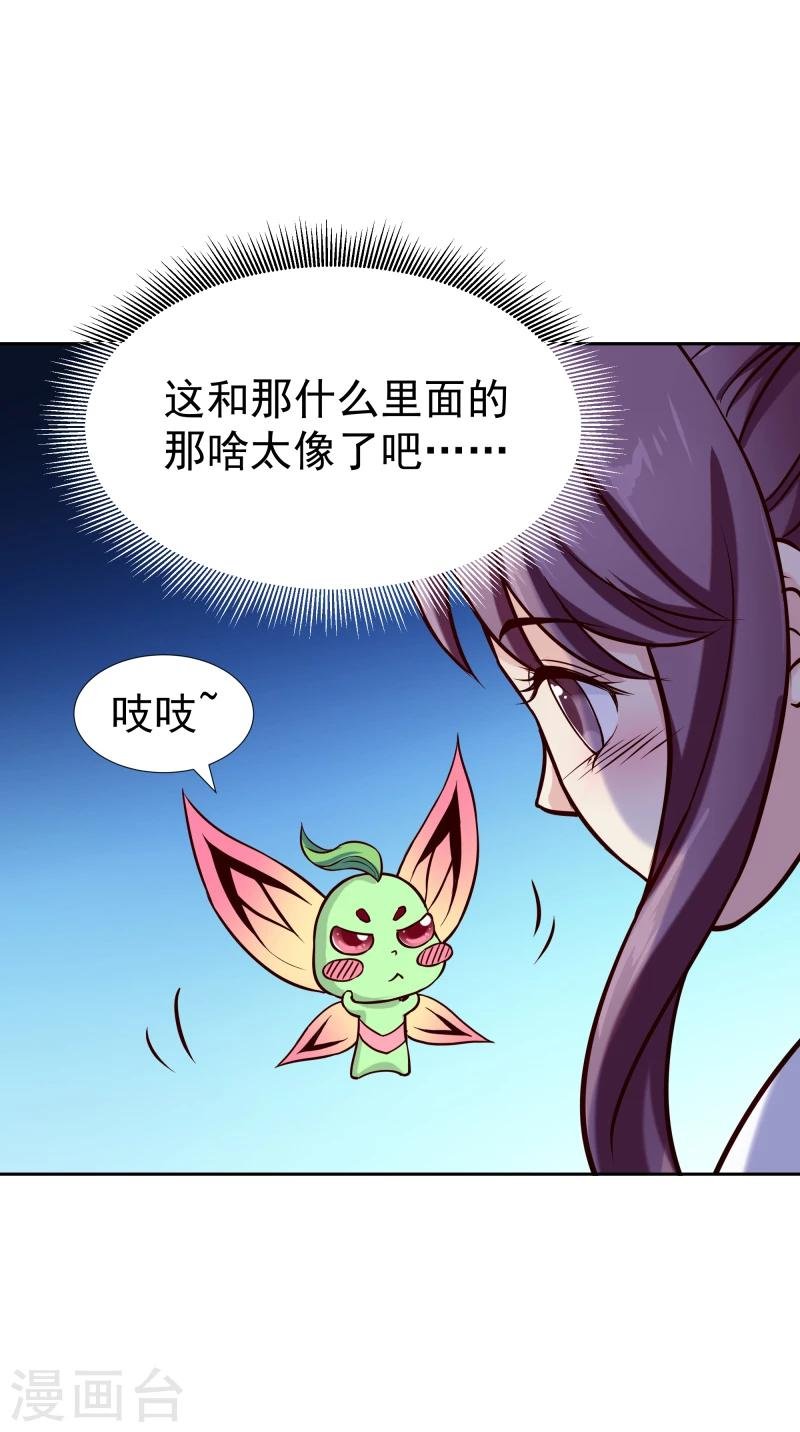 第120话 危机四伏