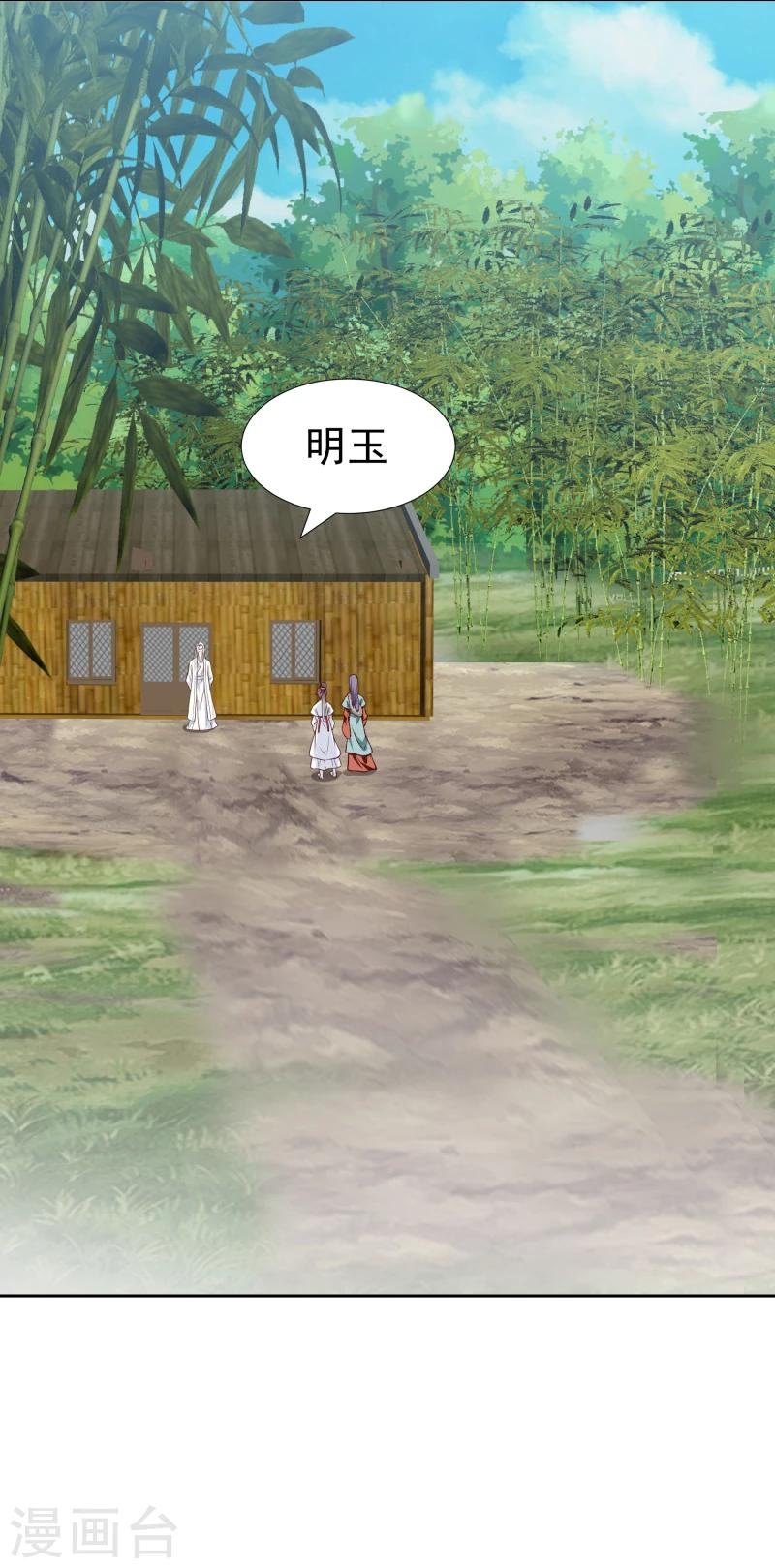 第121话 风雨欲来