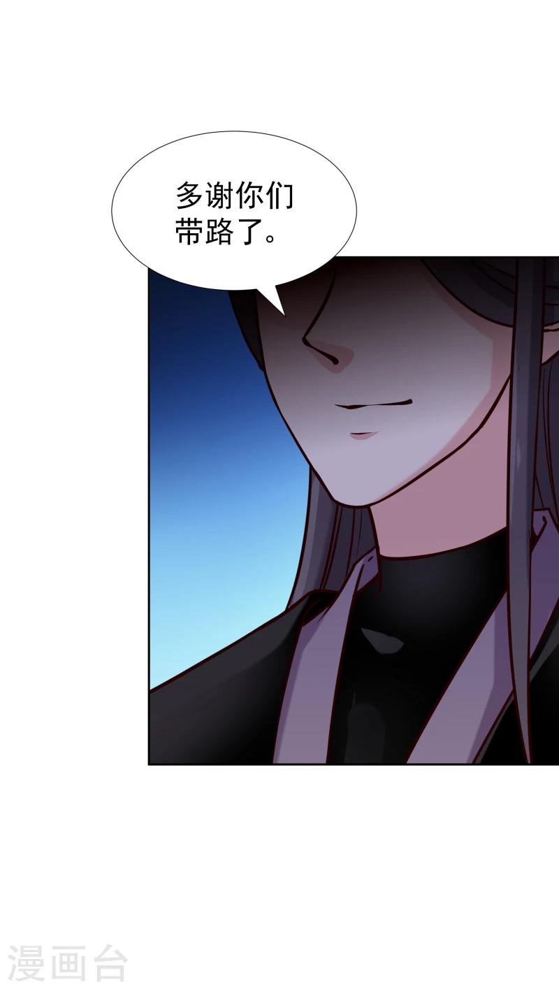 第121话 风雨欲来