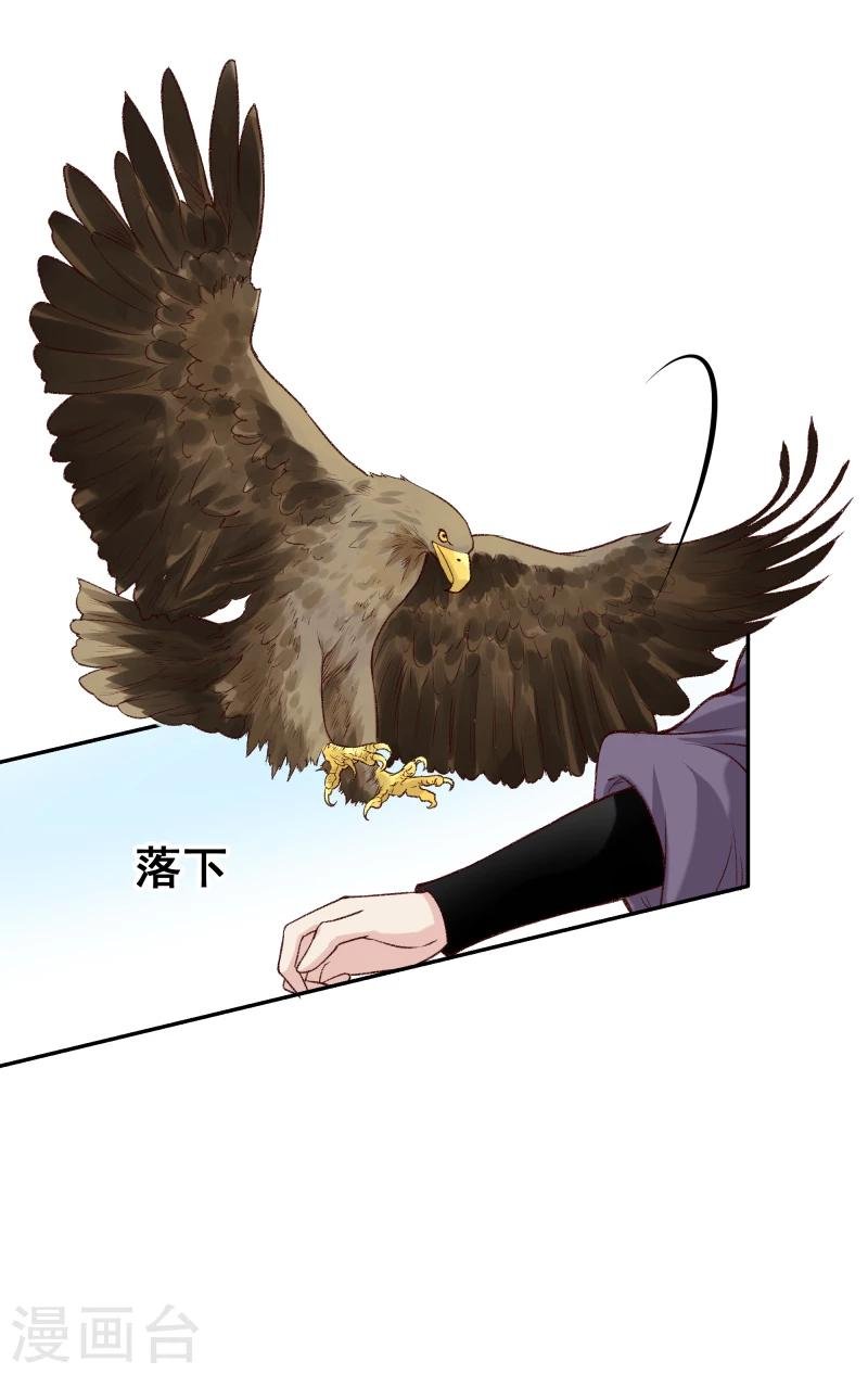 第121话 风雨欲来