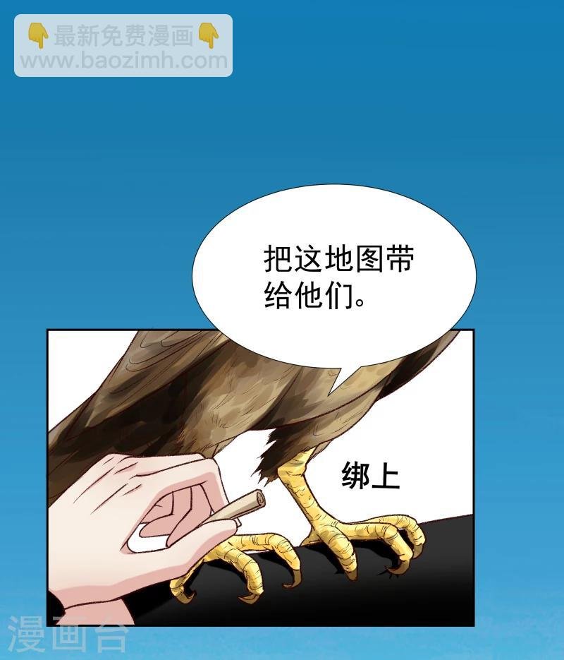 第121话 风雨欲来
