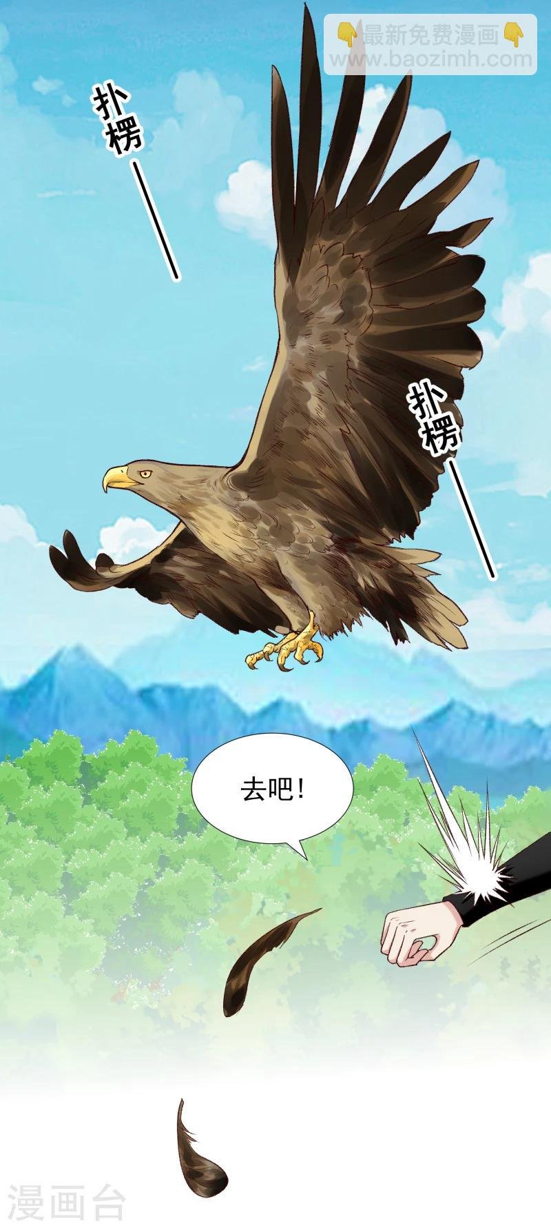 第121话 风雨欲来