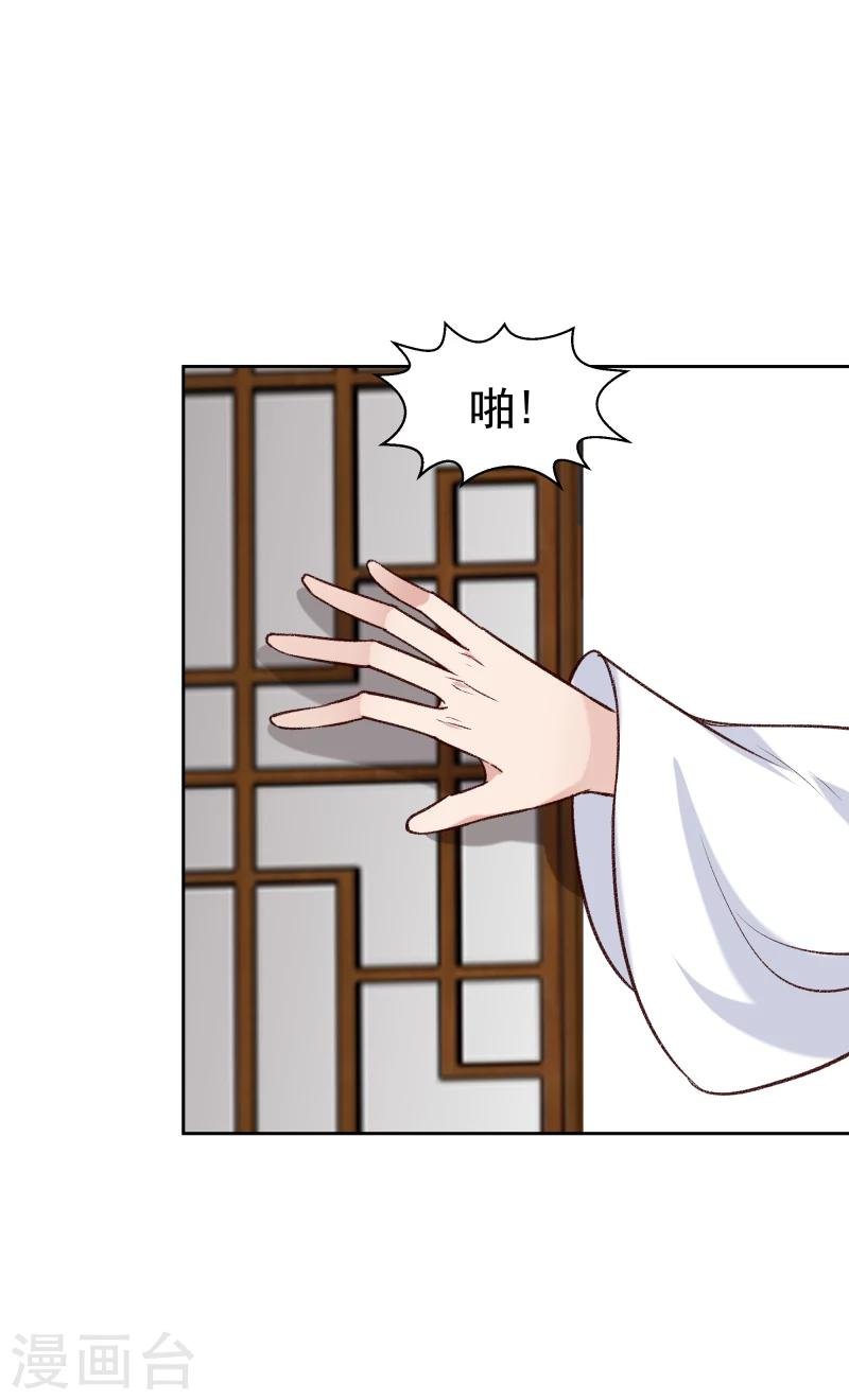 第121话 风雨欲来