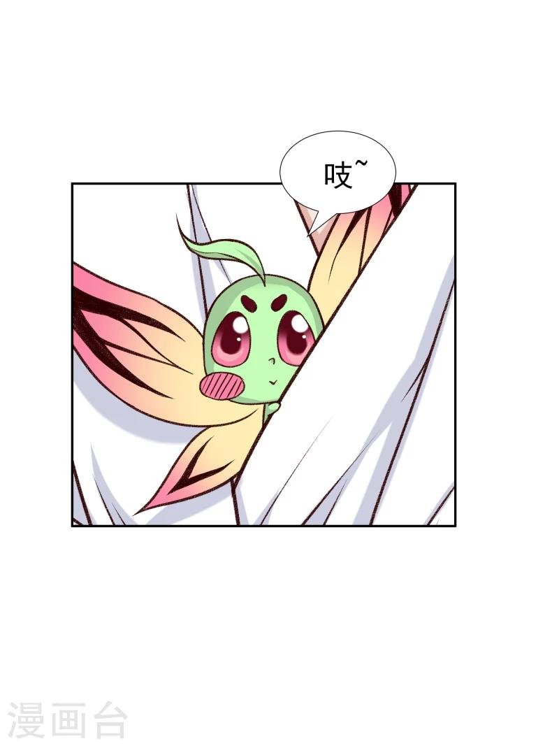 第121话 风雨欲来