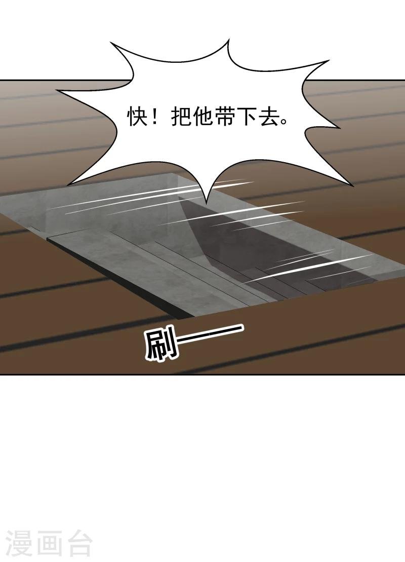 第122话 苏醒