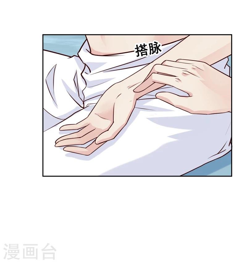 第122话 苏醒