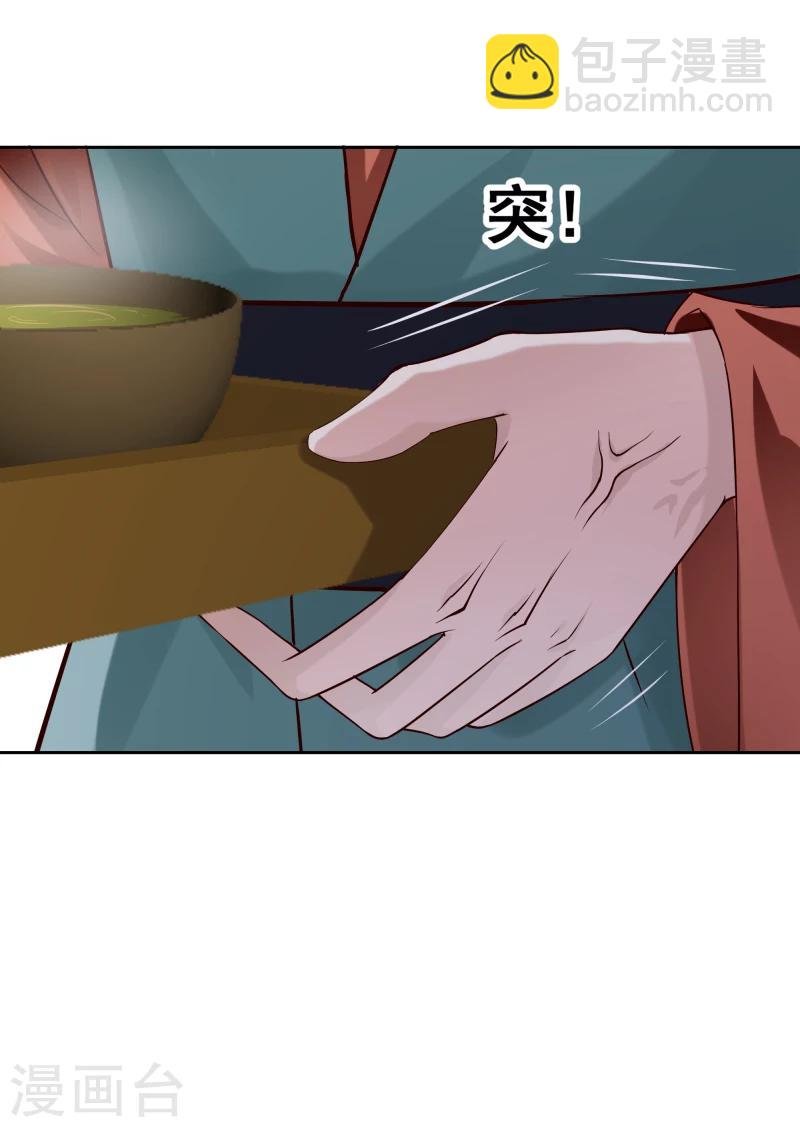 第122话 苏醒