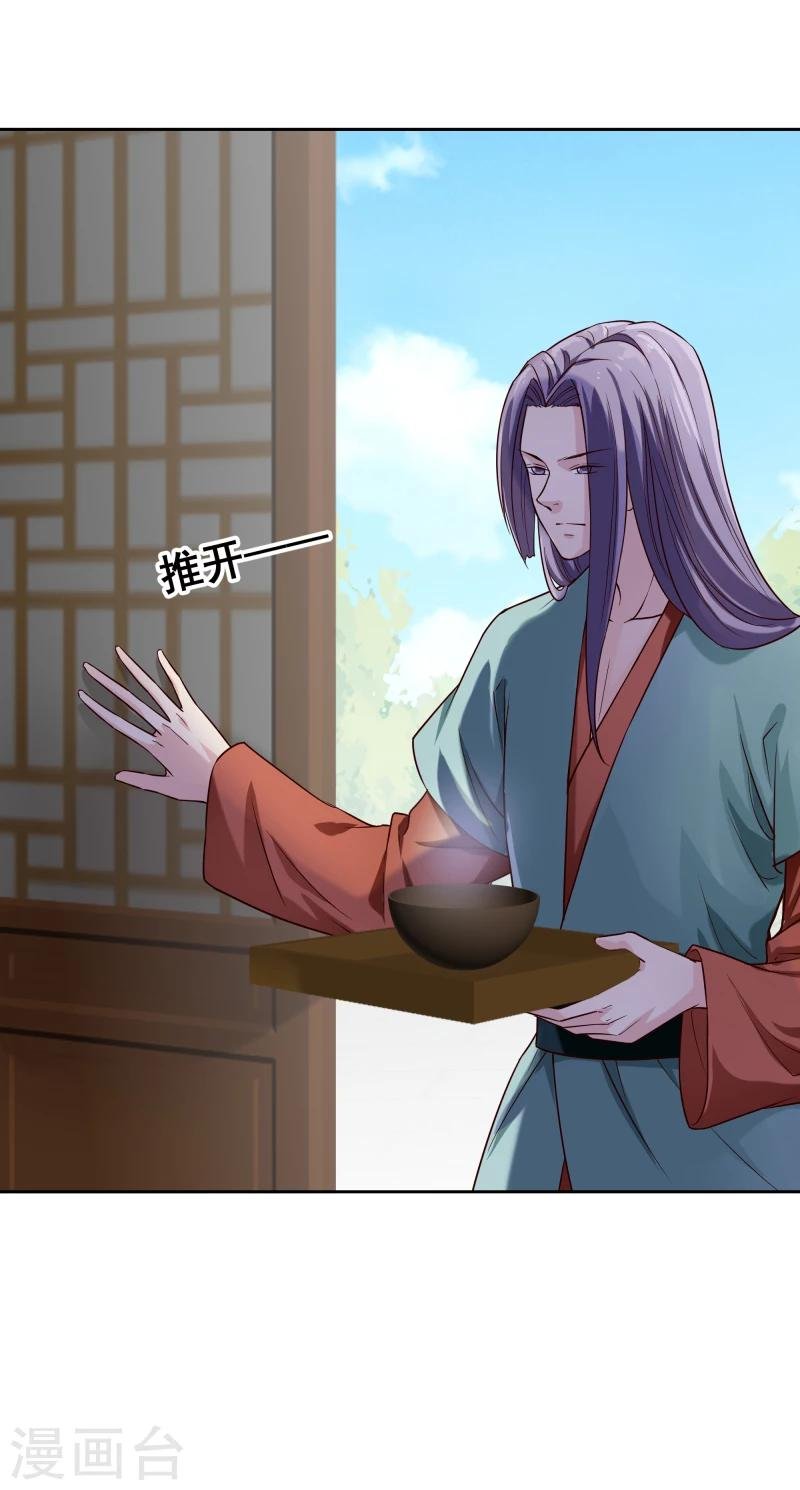 第123话 将计就计