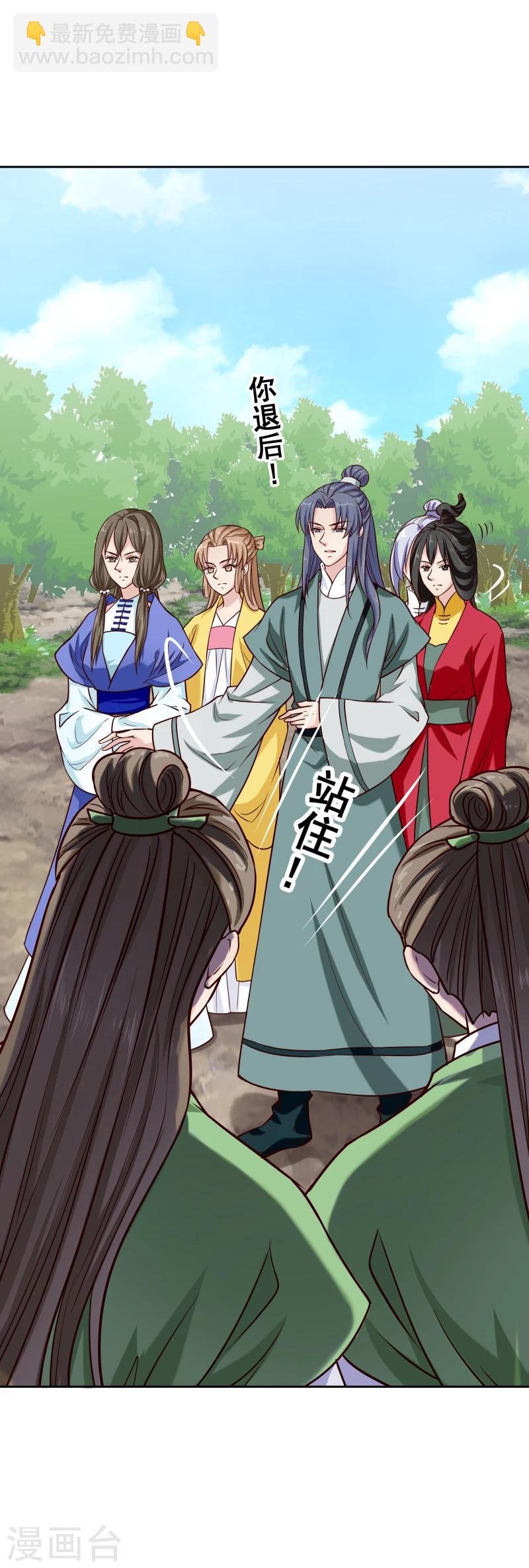第123话 将计就计