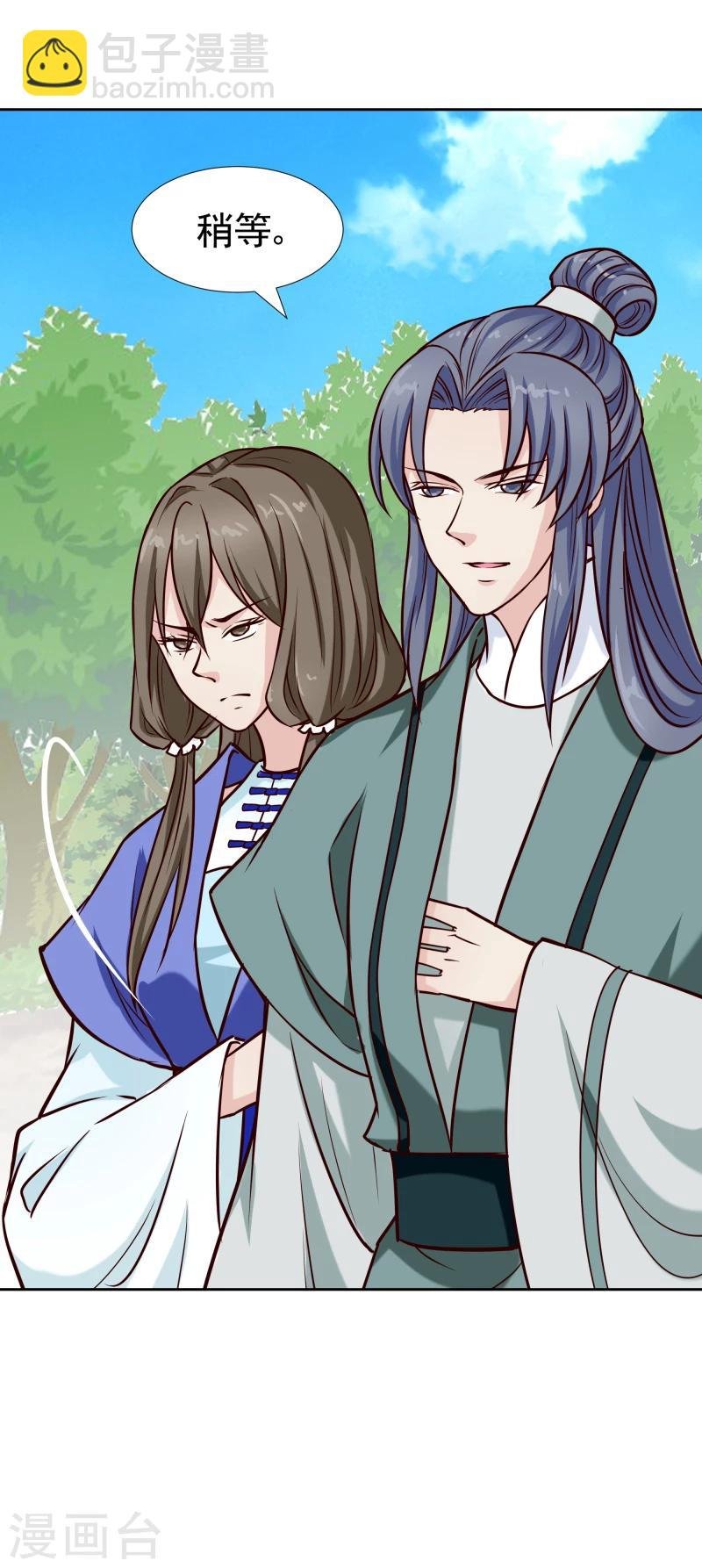 第123话 将计就计