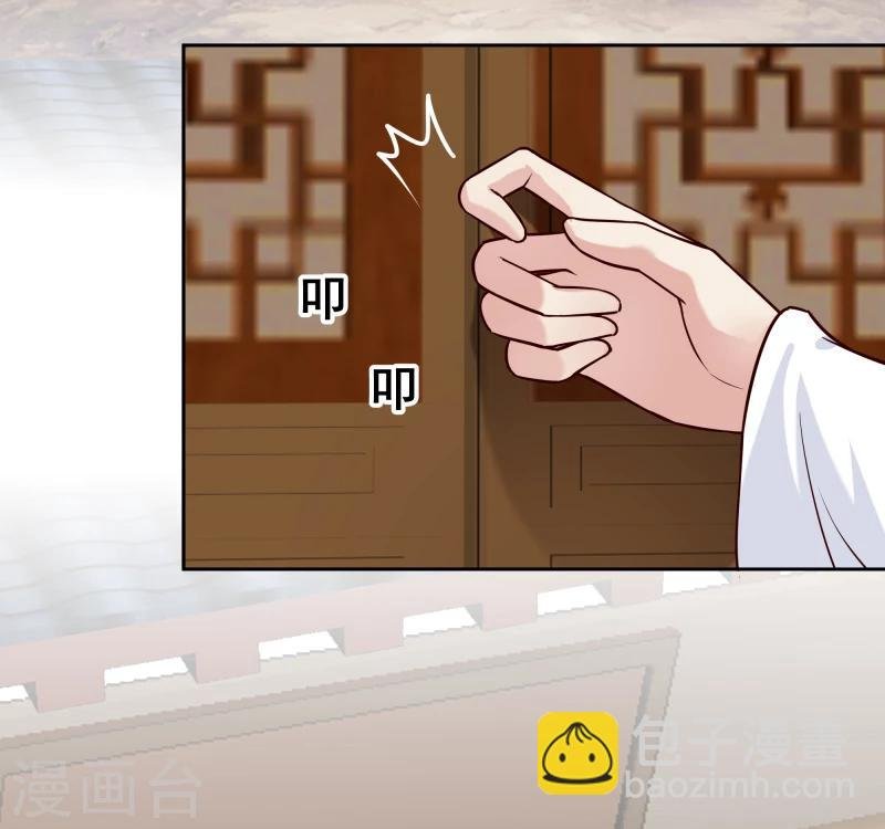 第123话 将计就计
