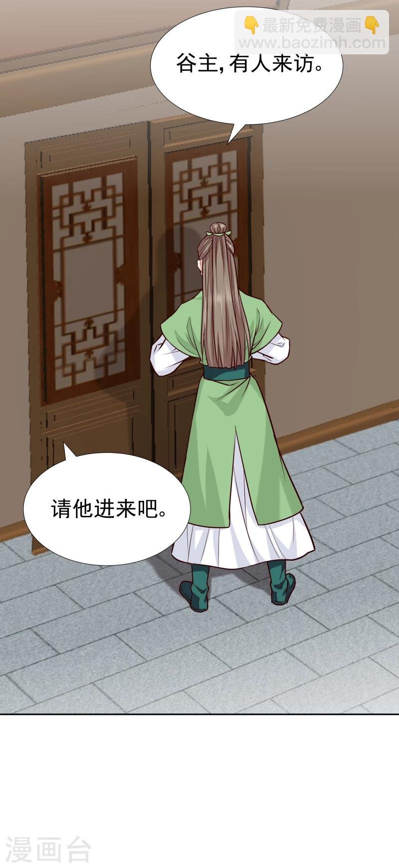 第123话 将计就计
