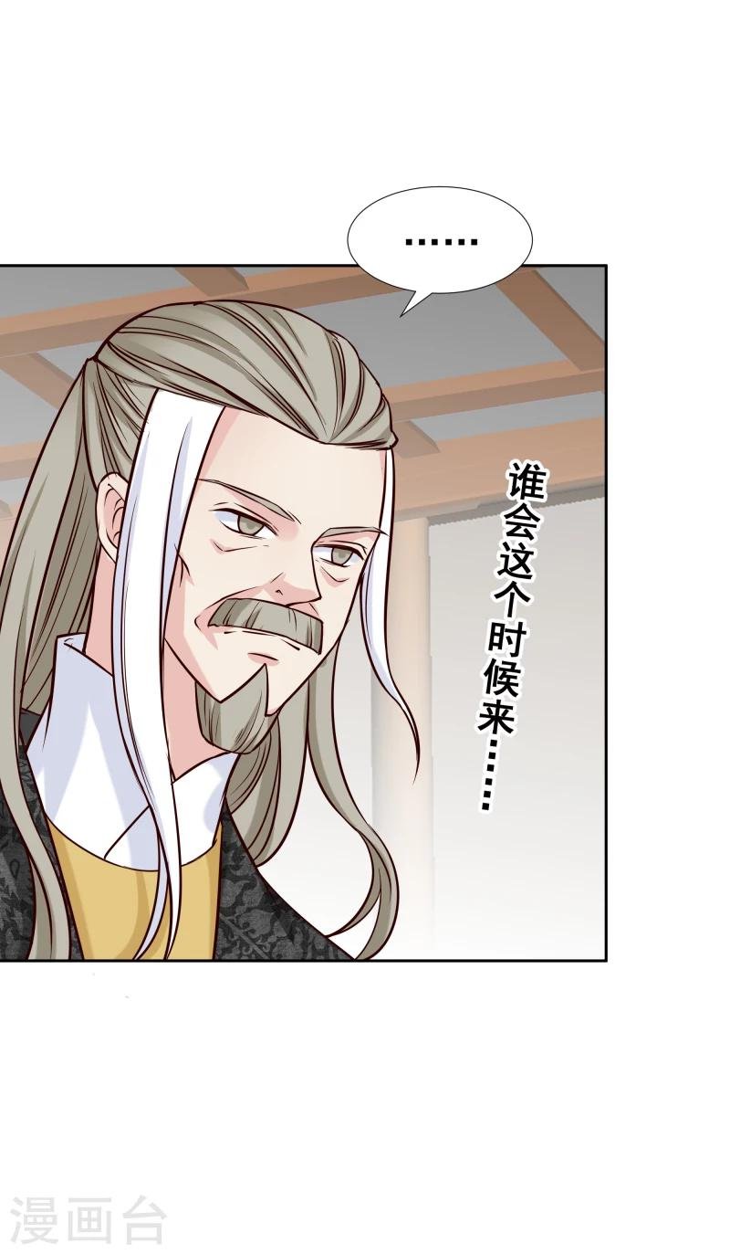 第123话 将计就计