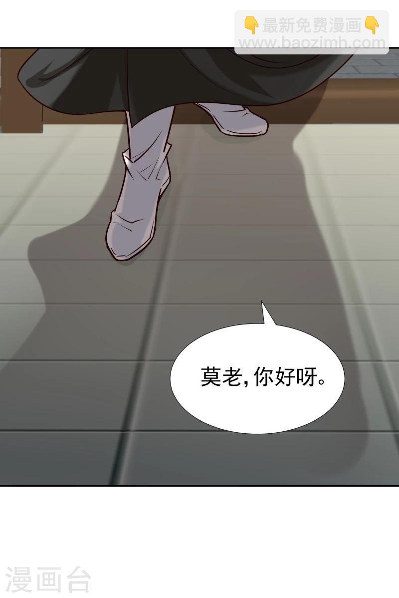 第123话 将计就计