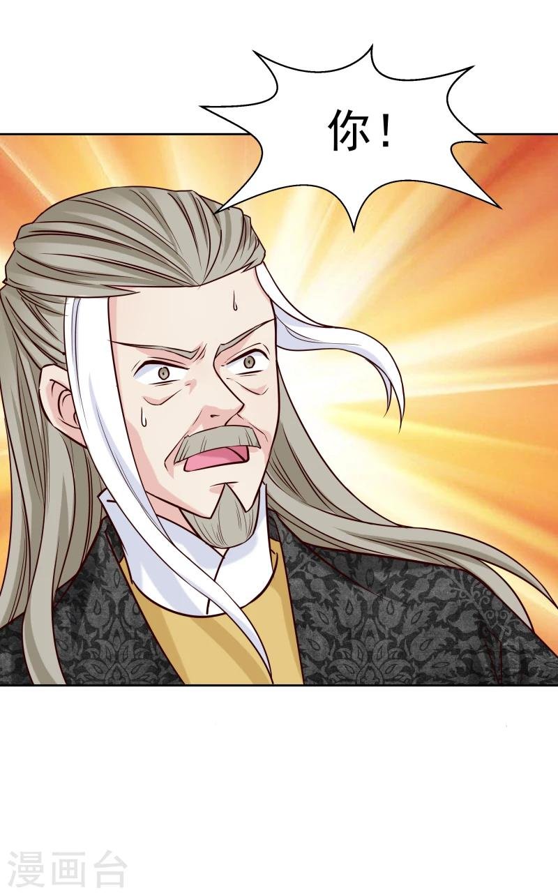 第123话 将计就计