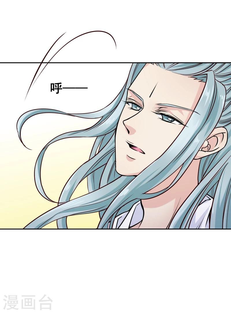 第124话 虚惊一场