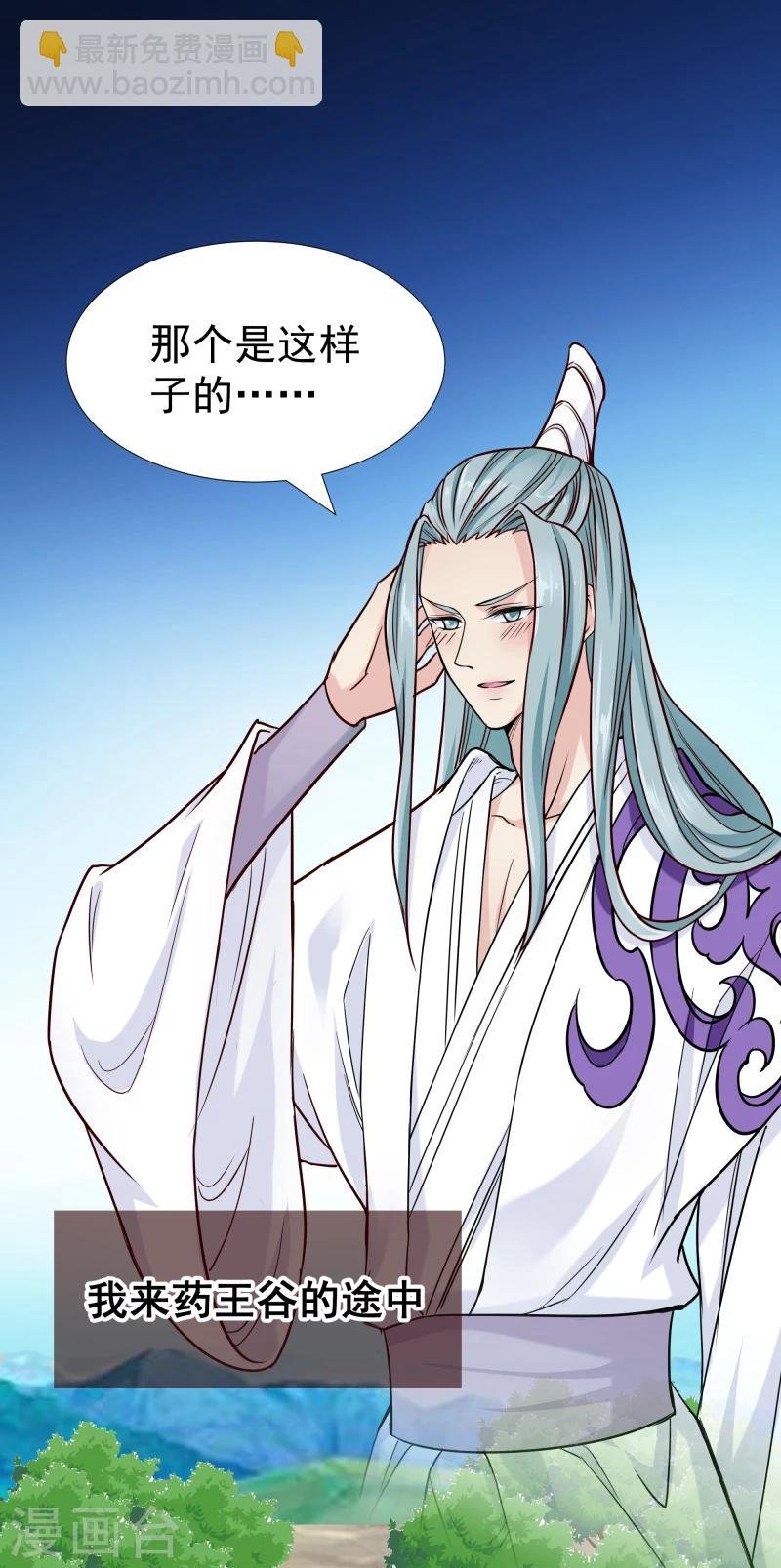 第124话 虚惊一场