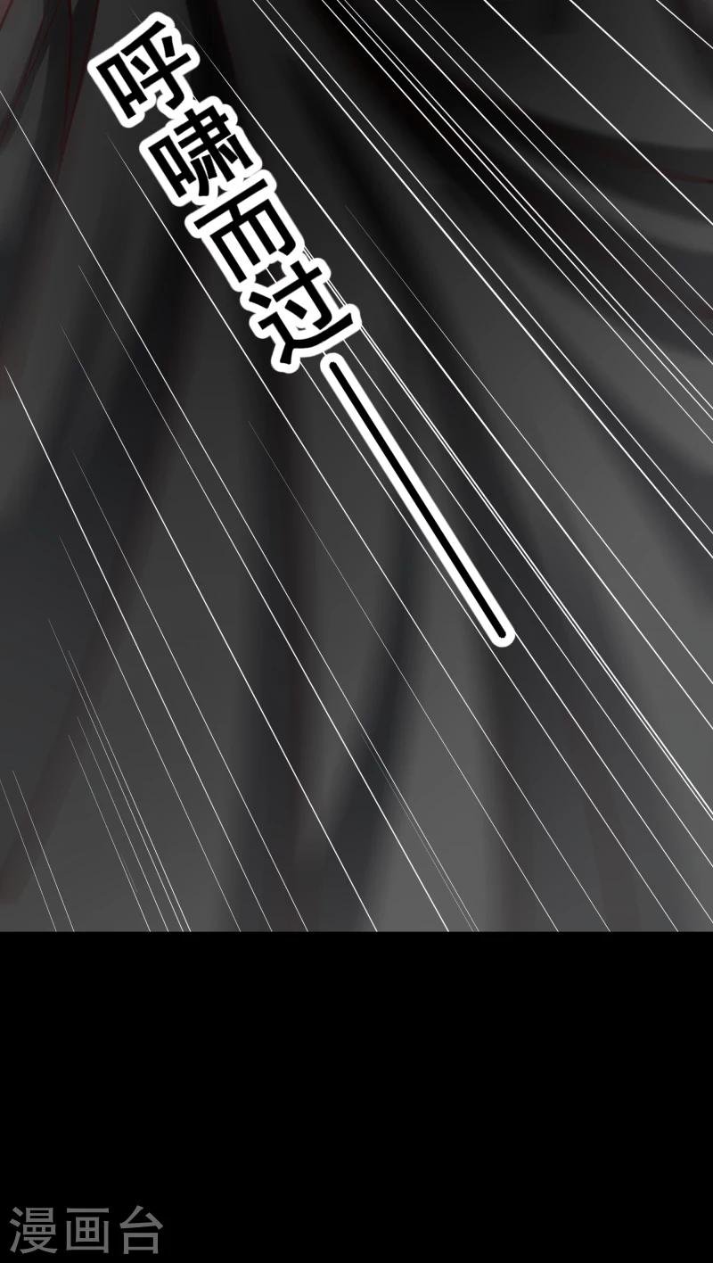第124话 虚惊一场