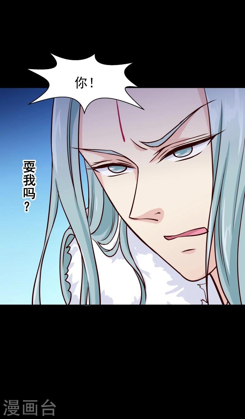 第125话 神秘老者
