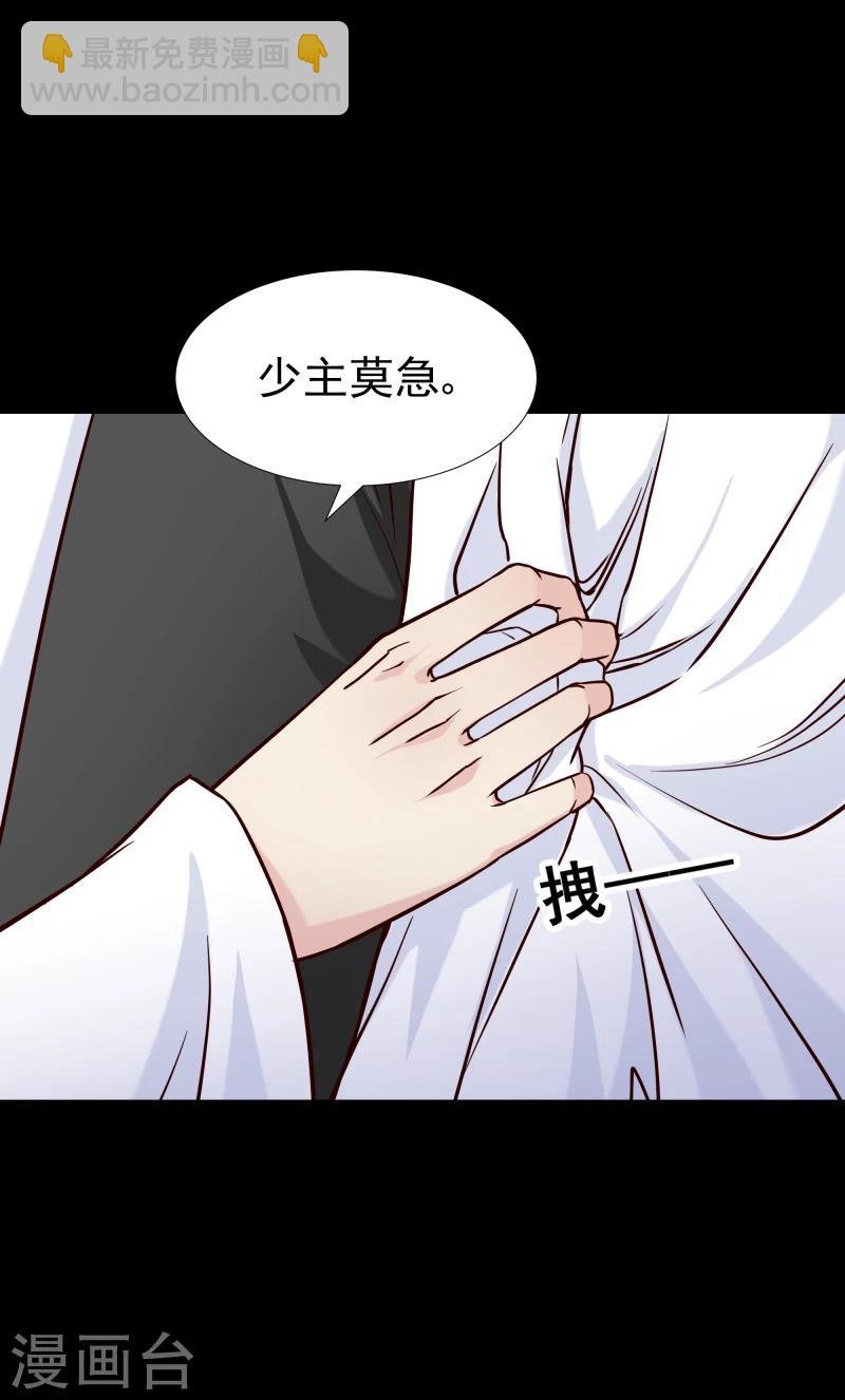 第125话 神秘老者