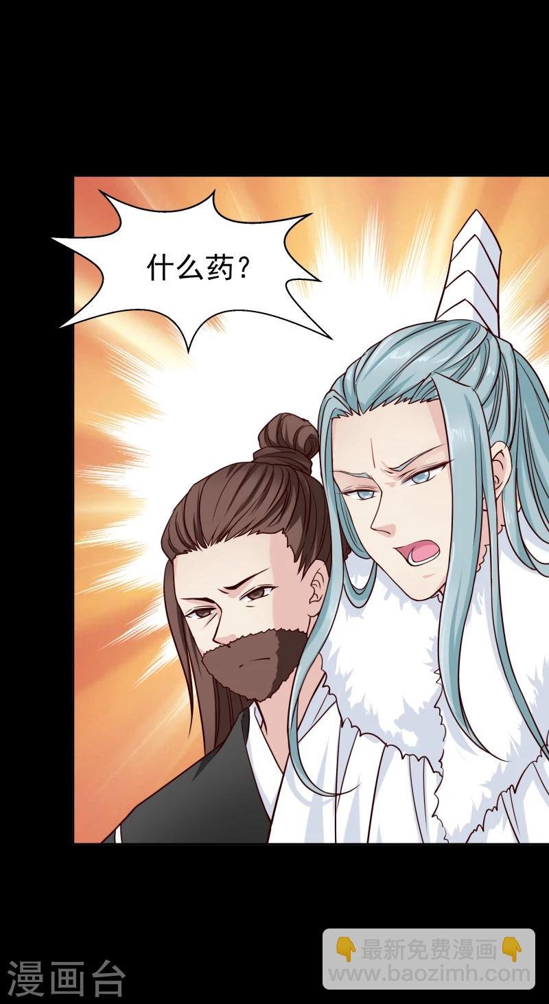 第125话 神秘老者