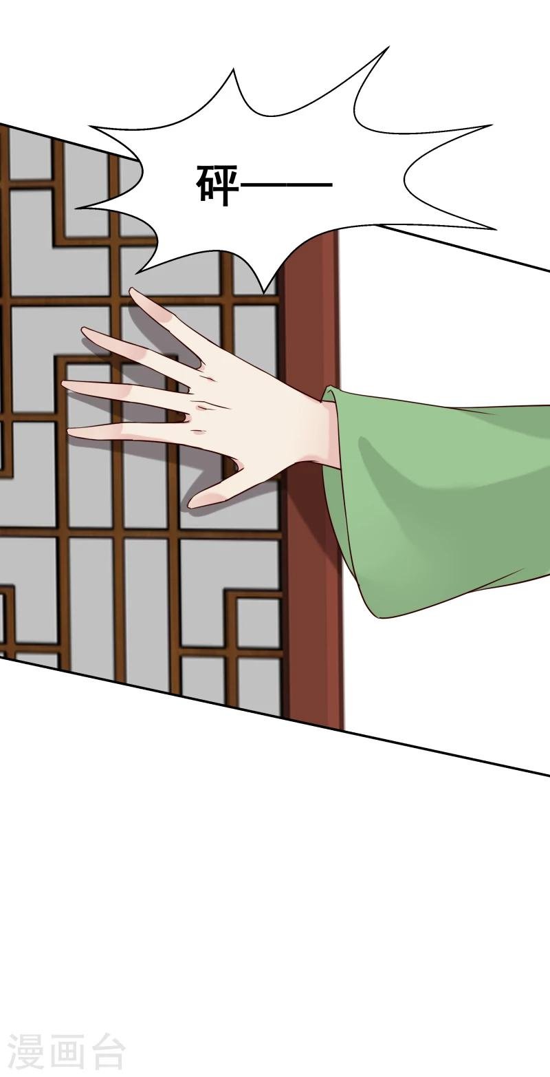 第125话 神秘老者