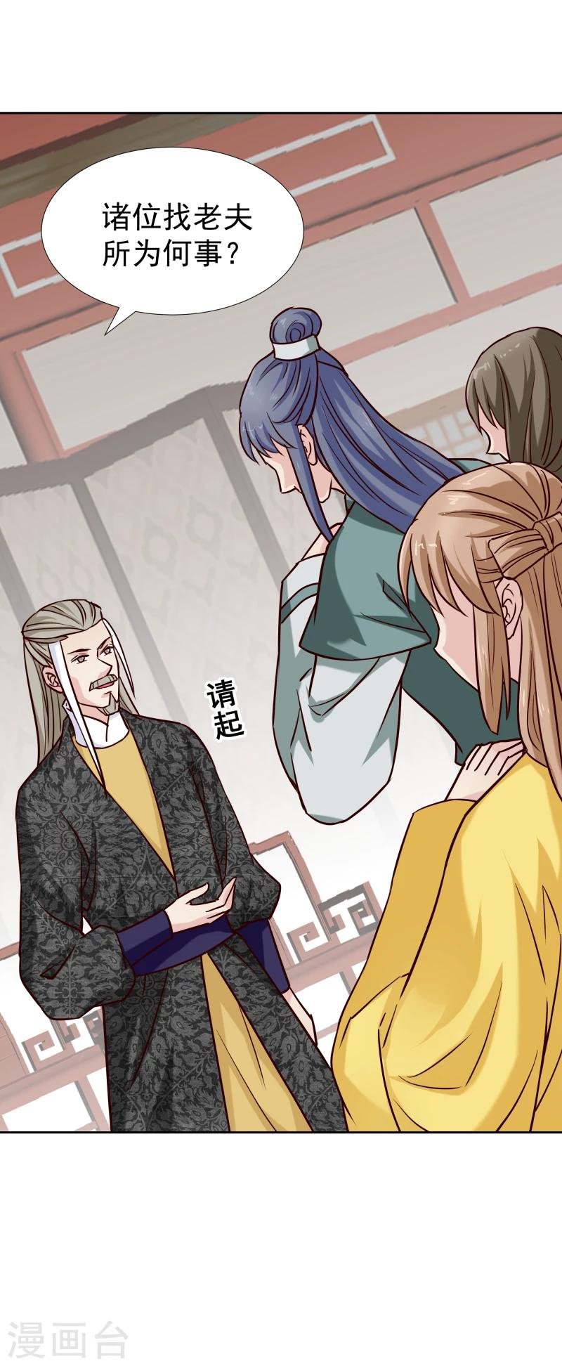 第125话 神秘老者