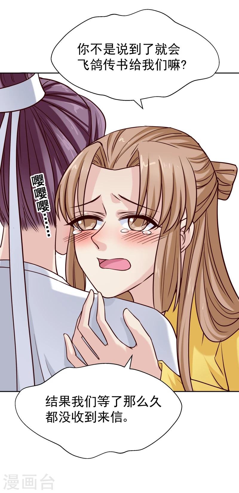 第125话 神秘老者