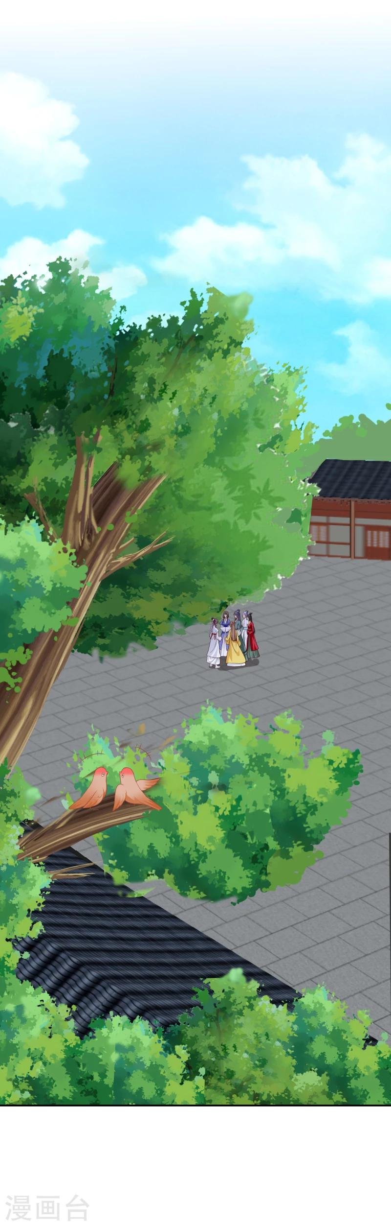 第125话 神秘老者