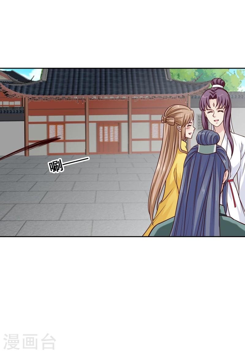 第125话 神秘老者