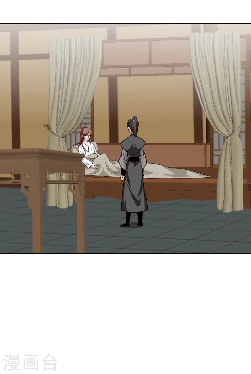 第126话 意外之喜