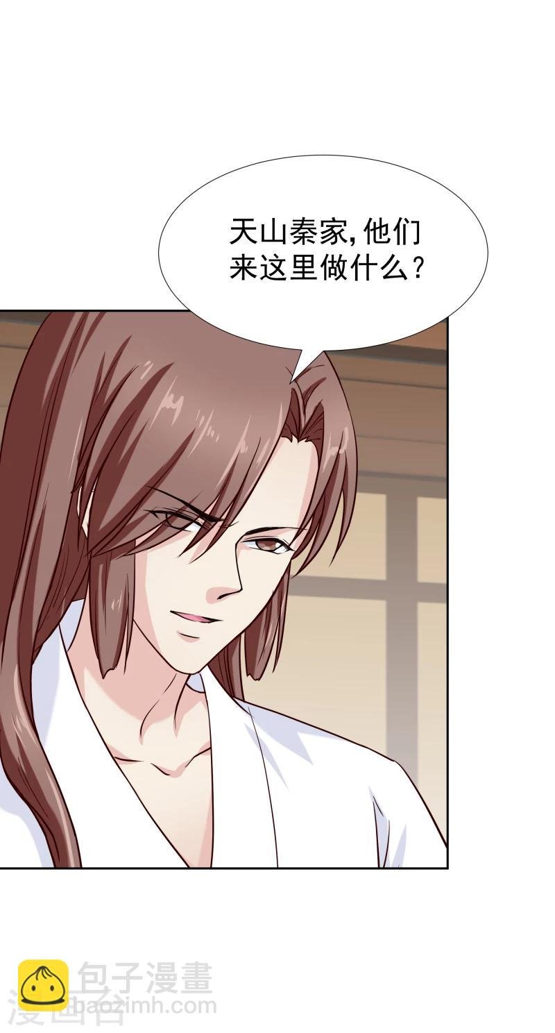 第126话 意外之喜