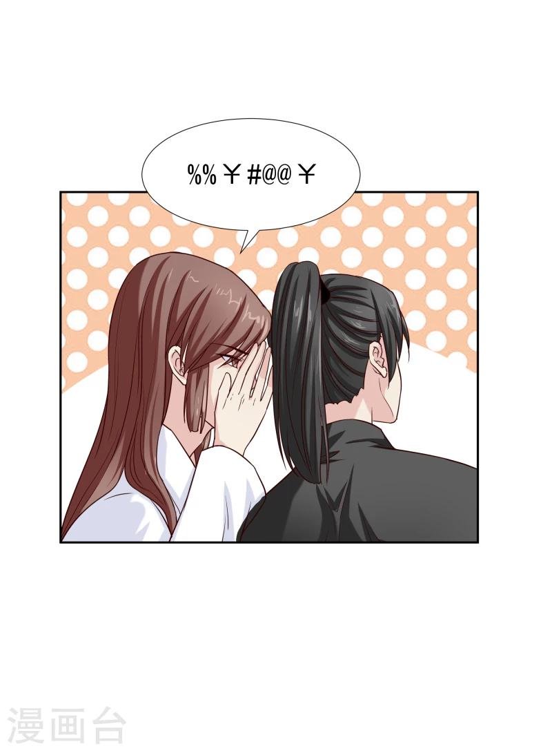 第126话 意外之喜