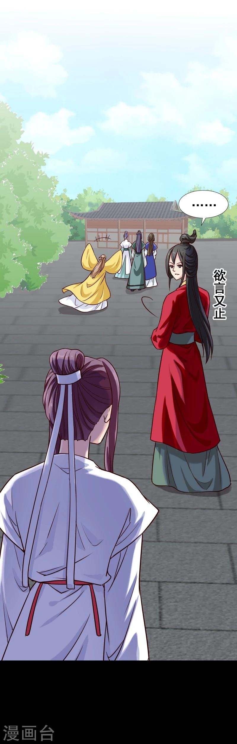 第126话 意外之喜