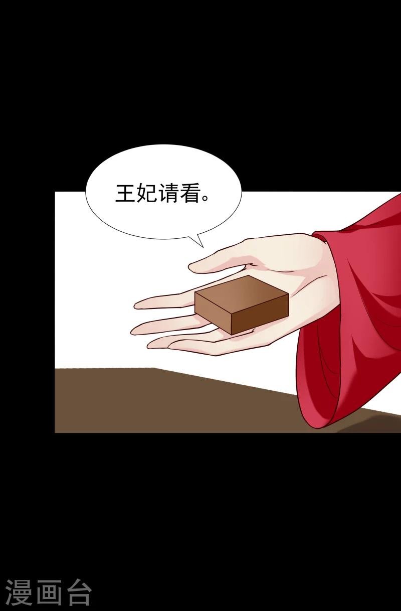 第126话 意外之喜