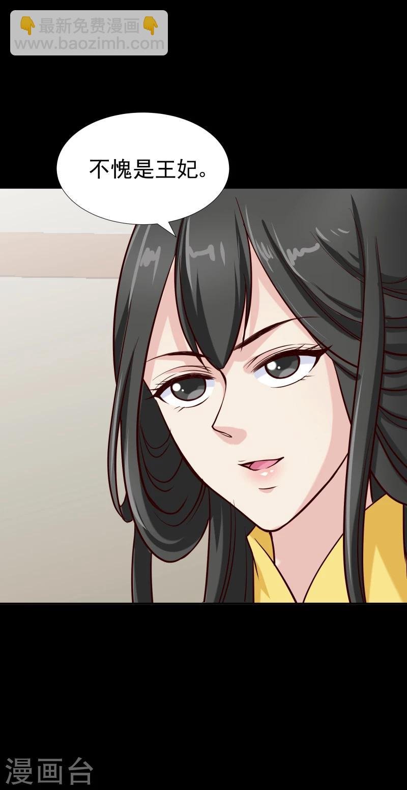 第126话 意外之喜