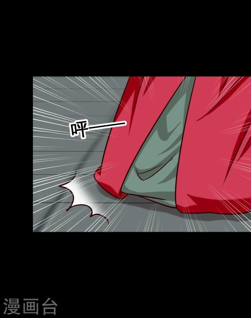 第126话 意外之喜