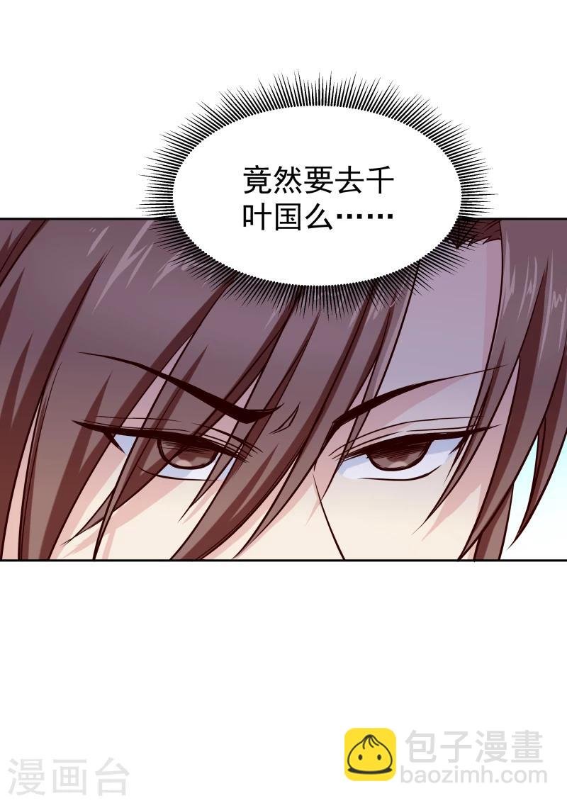 第126话 意外之喜