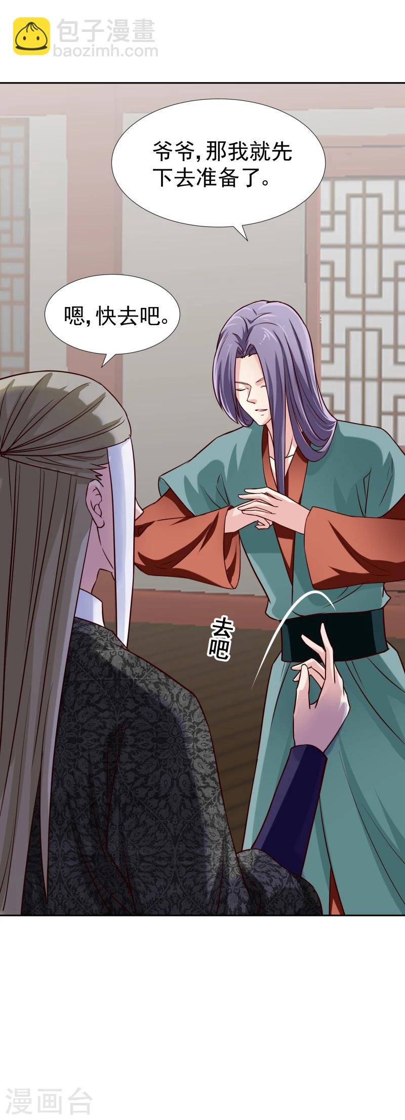第127话 连环计