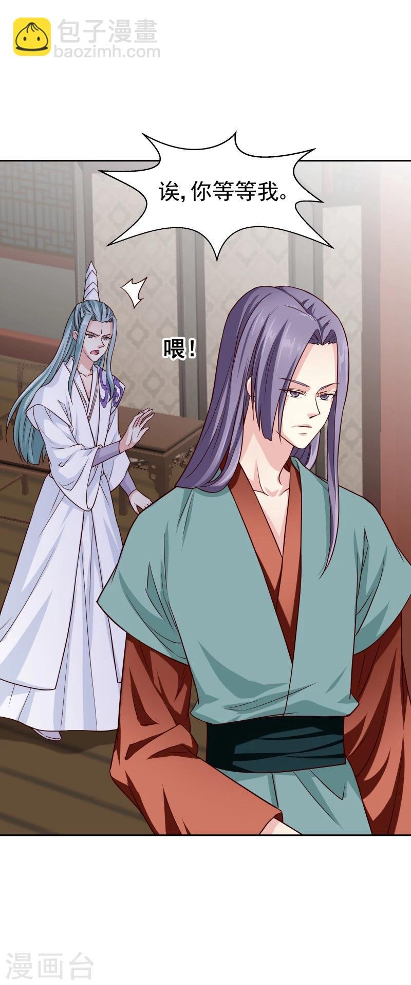 第127话 连环计
