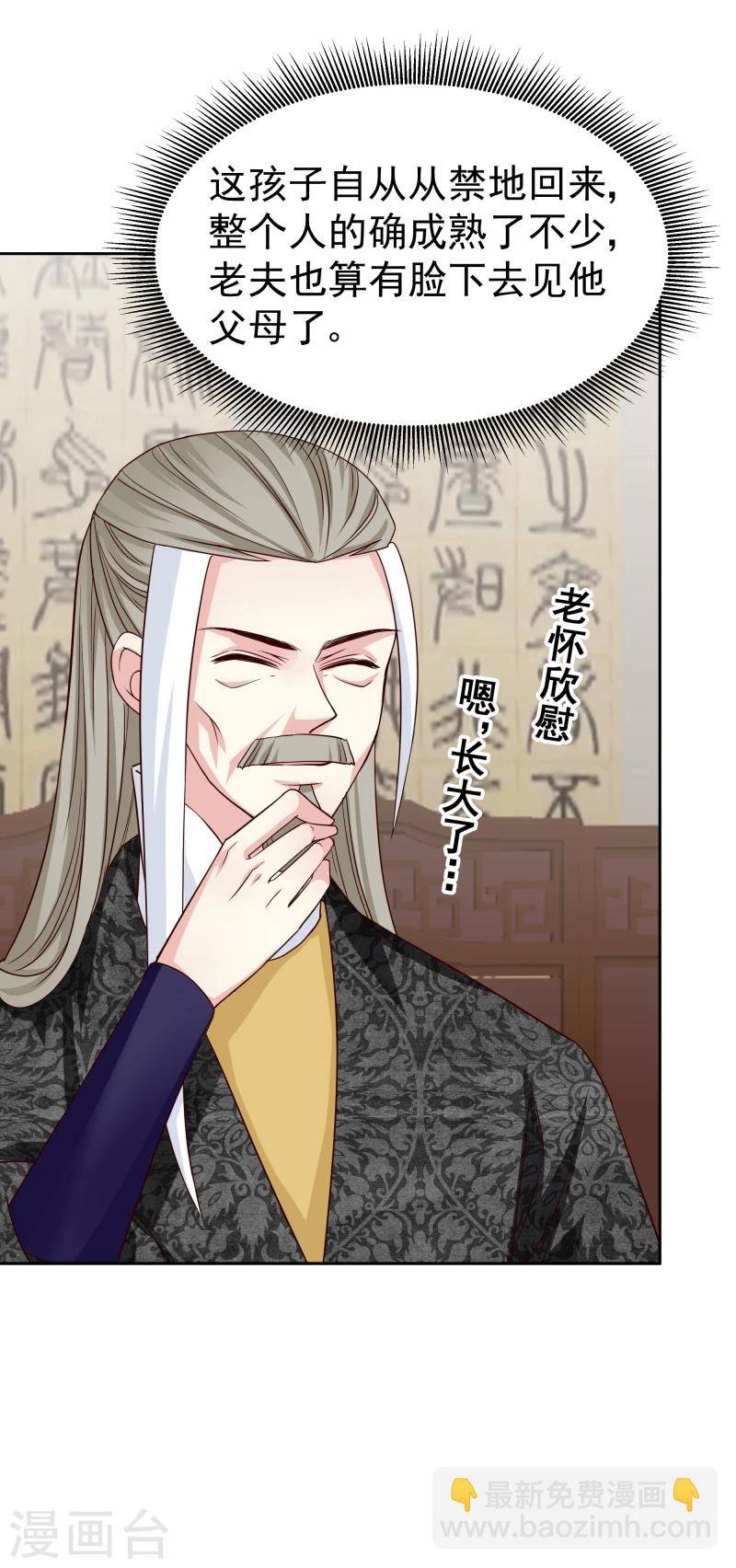 第127话 连环计