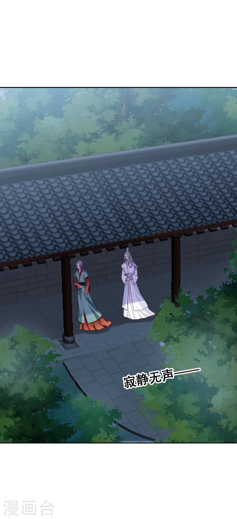 第127话 连环计