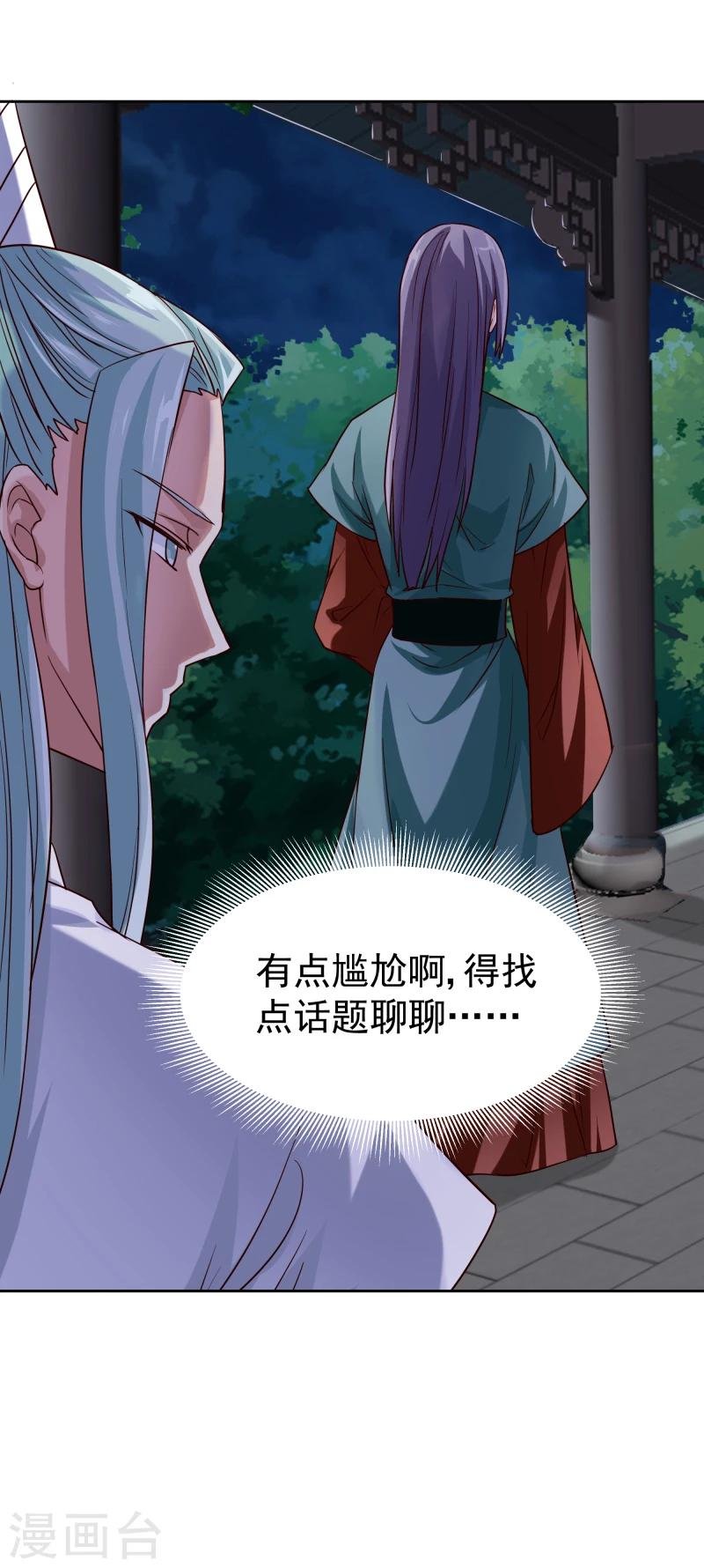 第127话 连环计