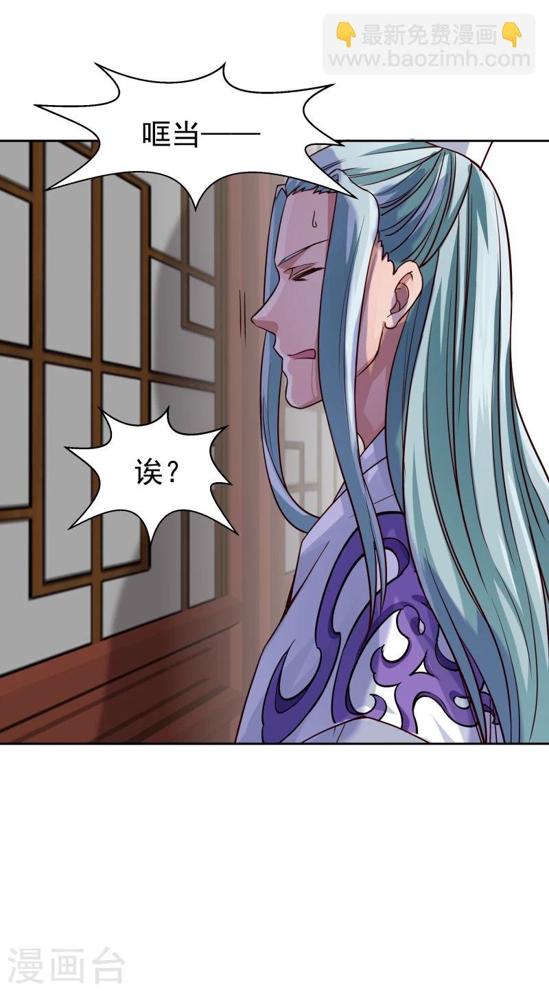 第127话 连环计
