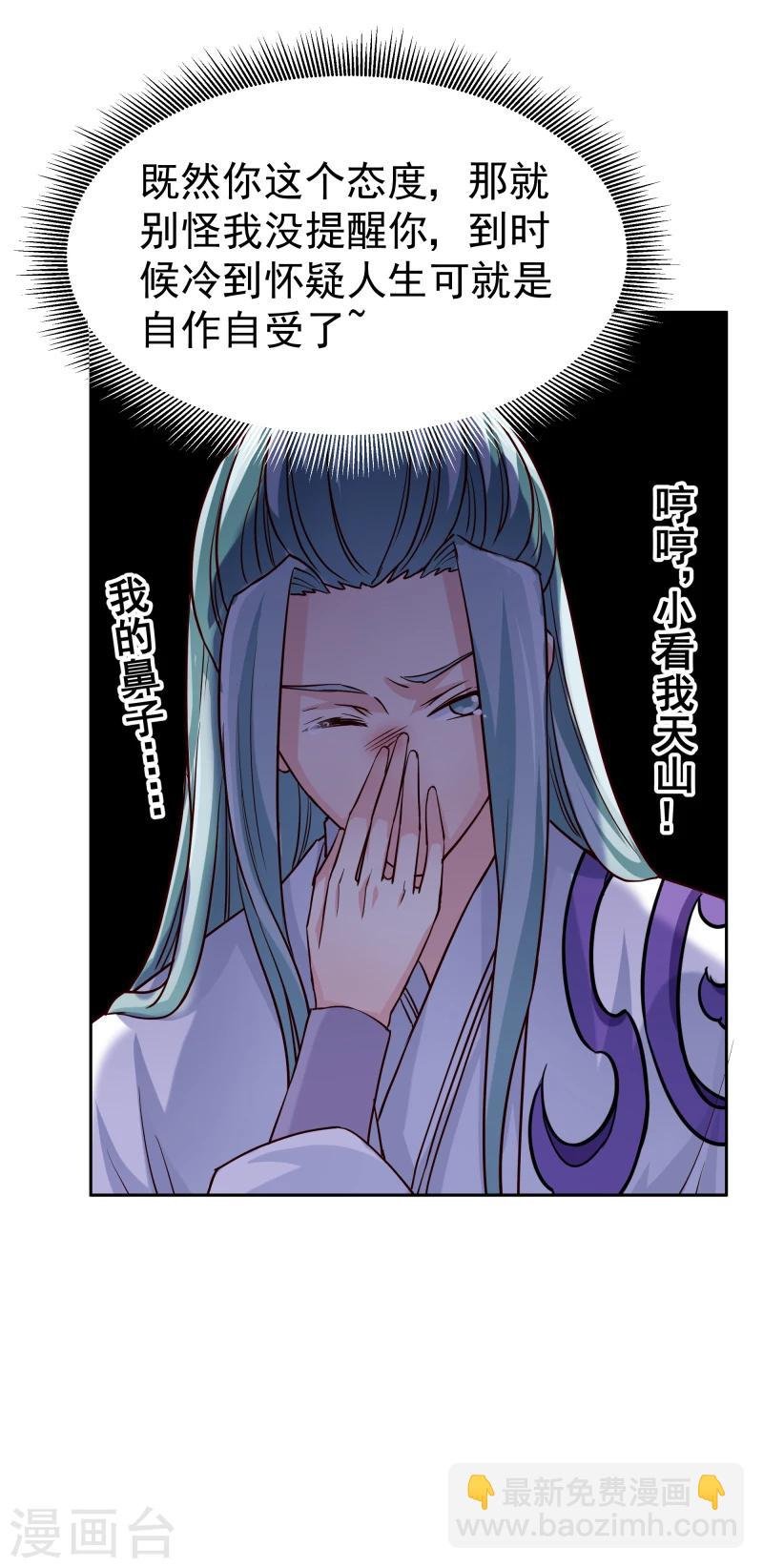 第127话 连环计