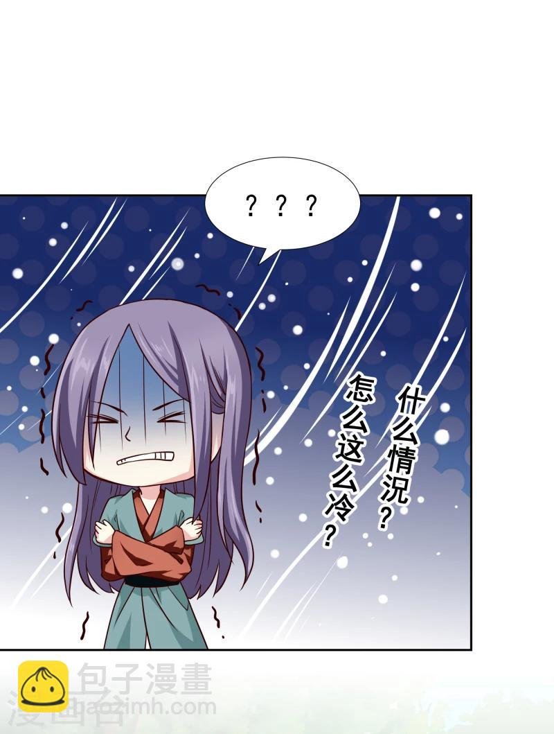 第127话 连环计