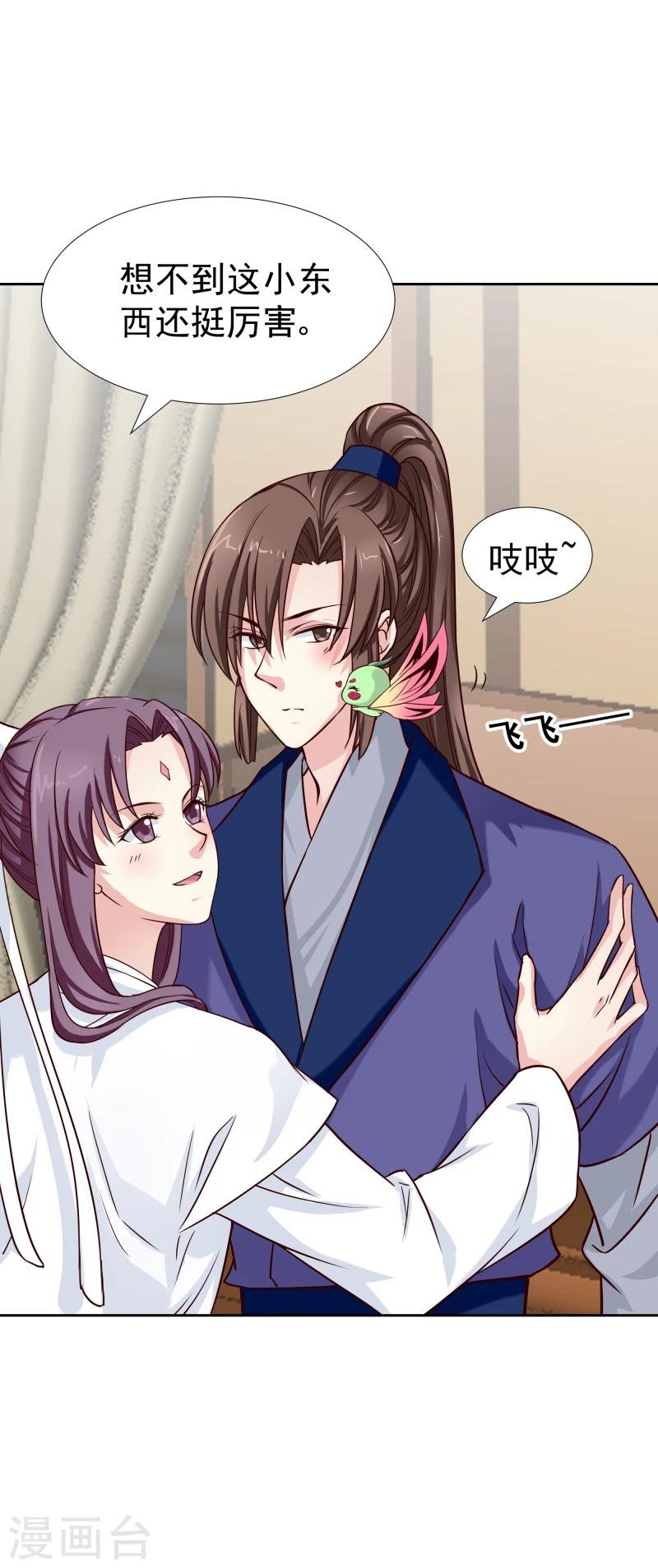 第127话 连环计