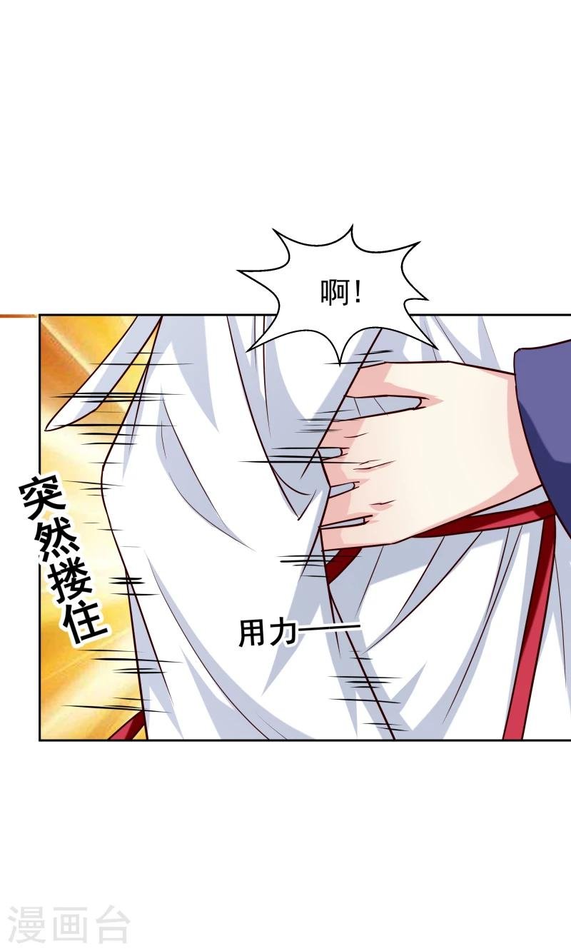 第127话 连环计