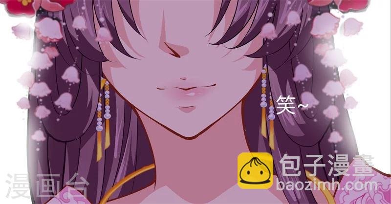 第13话 对弈