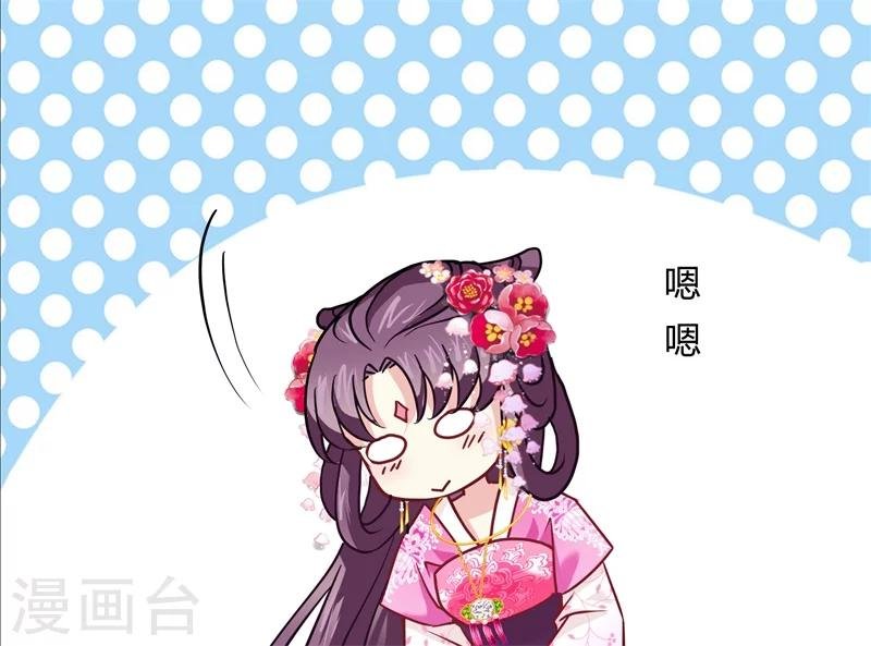 第13话 对弈